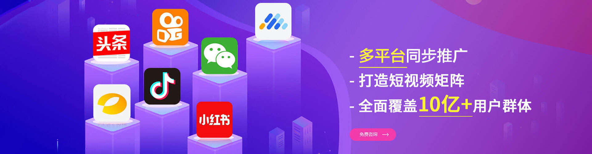 铜陵sem怎么做